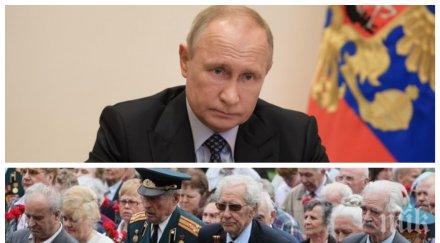 сензация историческата статия путин втората световна война