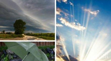 капризно време слънчева утрин облаци обяд краткотрайни валежи места условия градушки карта