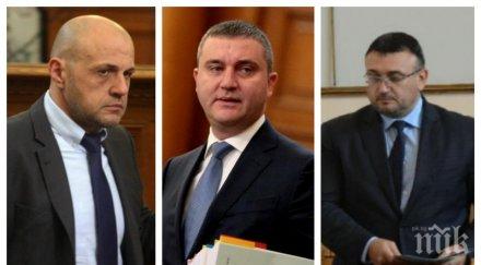 извънредно пик томислав дончев владислав горанов младен маринов трима министри килимчето депутатите обновена