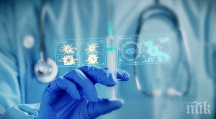 незаконосъобразно изискването pcr тест условие прием болница консултация специалист