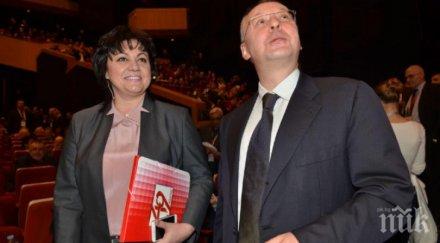 страшен скандал бсп станишев нинова екшъна пленума социалисти искат стенограмата заради лъжите лидерката бившият първи столетницата извади