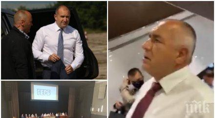 първо пик борисов без коментар аферите президентсвото връзката румен радев арестувания бобоков казах важното работим хората видео обновена