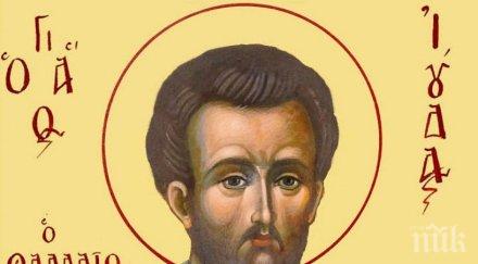 мистичен ден имал христос брат отговорът сигурност изненада