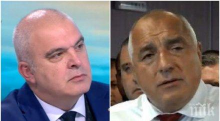 маноил манев тежки думи мафиотската атака борисов нсо свършило работата разбере снимал