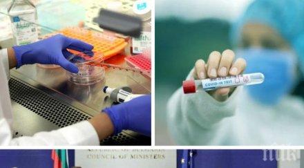 първо пик случая covid нас три жертви