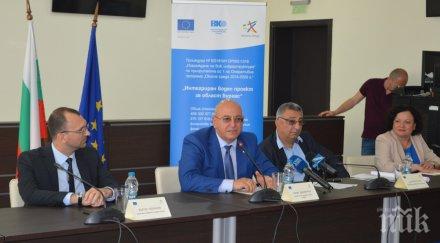 ревизоро подписа договор мащабния воден проект област бургас