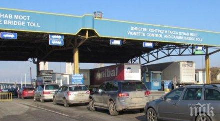 дунав мост връчиха актове 450 лева