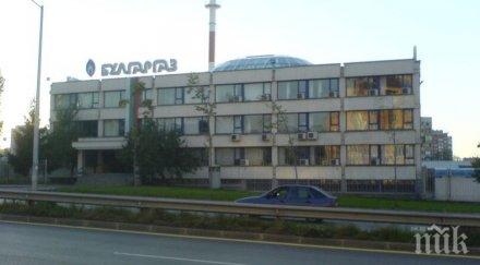 булгаргаз очакват топлофикация погаси просрочените задължения месец