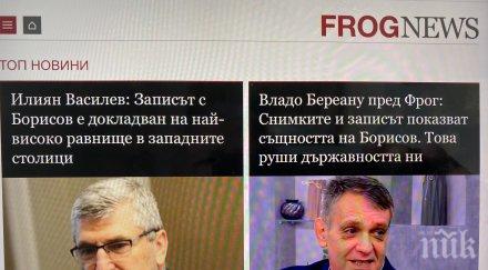 агентите сашо георгиев академик атака борисов