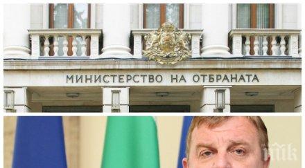 заразата пълзи covid подпали министерство отбраната