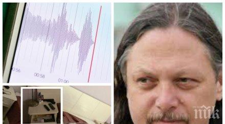 нидал алгафари изригна компроматите борисов фалшификатите покъртителен срам лесно българия нарочиш някого к*ва набедиш корумпиран