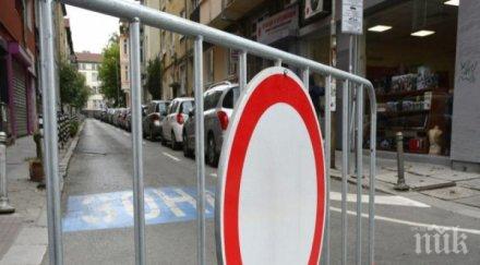 ограничават движението центъра софия заради левски цска