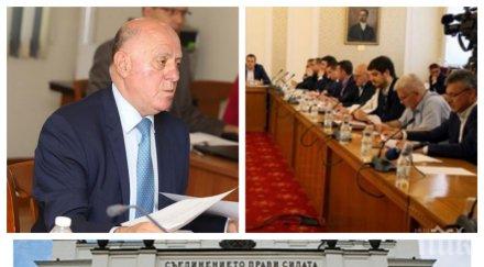 извънредно пик висшият съдебен съвет отчете правната комисия парламента видео обновена