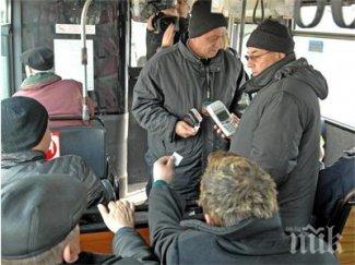 кондукторите градския транспорт пловдив