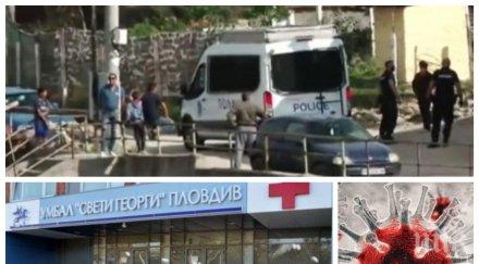 последните минути почина пасторът запалил огнището covid перущица