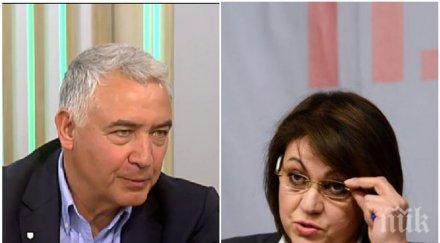 мерджанов срази нинова бсп доста раздразнено състояние върви еднолична вождистка партия