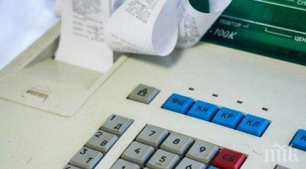 нап 3700 търговци нелогично високи касови наличности последните дни