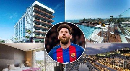 меси купува четвърти хотел