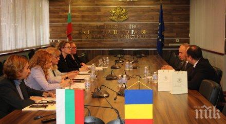 подготовката програмата трансгранично сътрудничество българия румъния обсъдиха министрите страни
