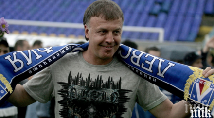 среща сираков сини привърженици