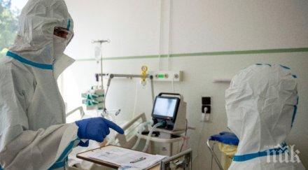 новите коронавирус кюстендил