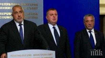 герб патриотите решават проблемите коалиционен съвет