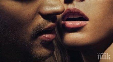 малки женски тайни възбудиш мигновено