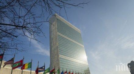 турски представител председателства ата сесия генералната асамблея оон