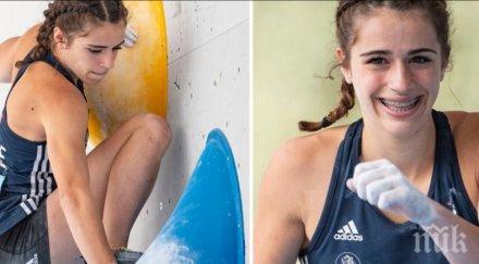 световна шампионка катерене загина падане 150 метра