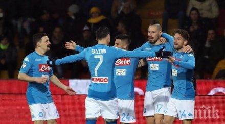 наполи измъкна купата италия ювентус дузпи