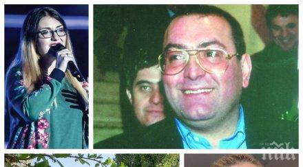 пик голям празник родата фатик племенницата подземния бос завърши американския колеж принцеса снимки