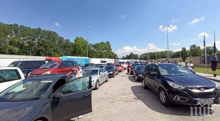 първи уикенд без карантина тапи гърция маказа кулата