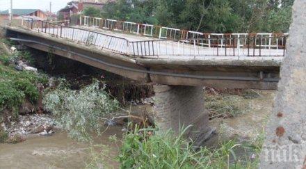 опасен мост плаши хората пловдив