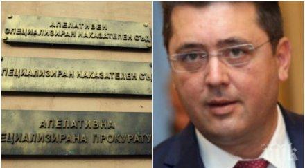 извънредно пик секретарят румен радев бяга ива николова разпита спецпрокуратурата мълчи оставка видео обновена