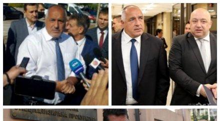 първо пик бойко борисов гости актива герб стара загора спинка сладко чиста съвест видео обновена