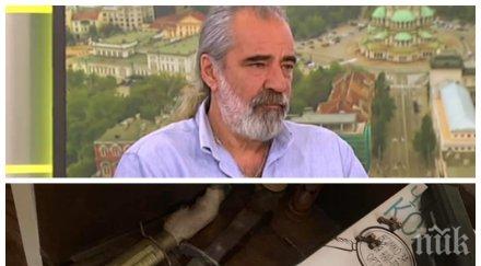 тренда андрей слабаков лъсна леглото пищов ножове главата снимки