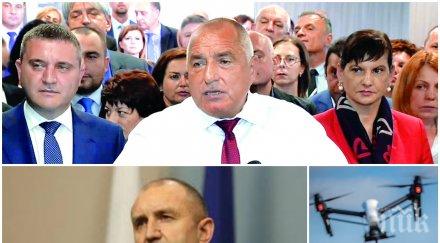 пик следите дрона радев жители бояна пропищяха тормоз разкритията премиера борисов полиция приклещи екипа проверка