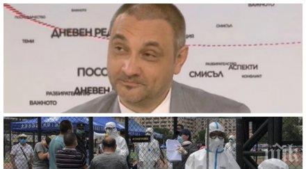 имунологът андрей чорбанов разкри минути българското хеи затворило пазара пекин