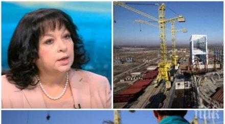 голямата новина факт росатом подписа меморандуми аец белене дженеръл електрик фраматом