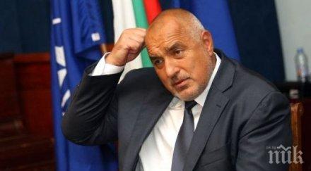 животът борисов виси косъм охраната дискредитирана