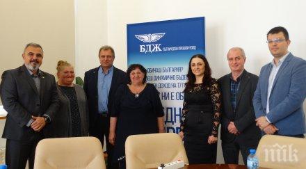 бдж работи плътно професионалните гимназии