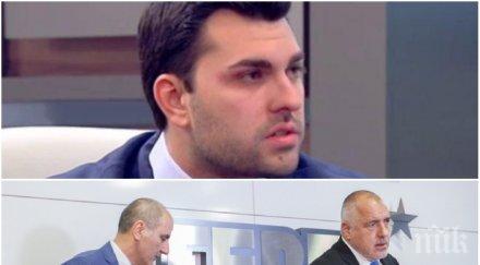 зам министър герб остри думи цветанов няколко месеца напълно достатъчни сменят представите гордост отговорност