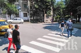 Полицията започва акция Пешеходец
