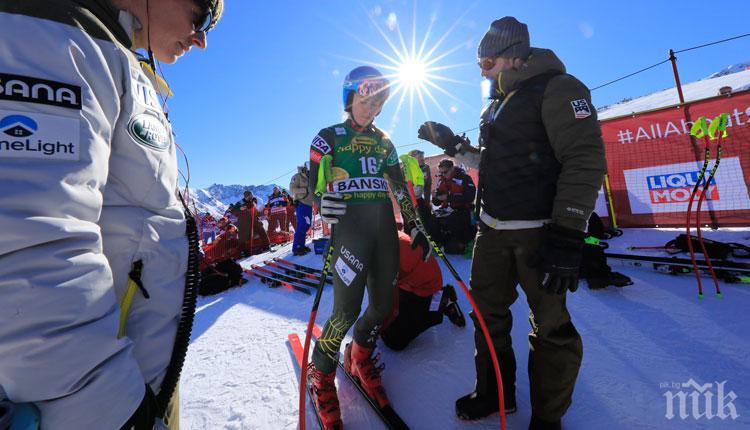 124 млн. зрители са гледали Световната купа по ски в Банско