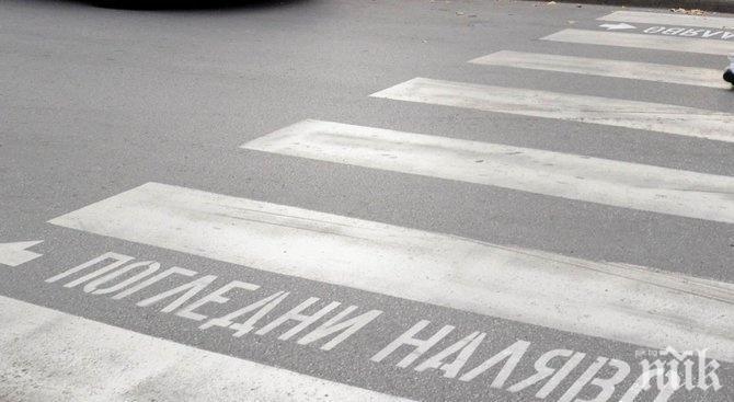 Шофьор блъсна и уби възрастна жена на пешеходна пътека 