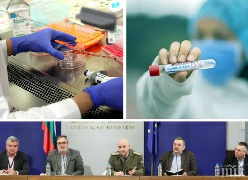 ПЪРВО В ПИК! 89 нови случая на COVID-19 у нас. Още три жертви