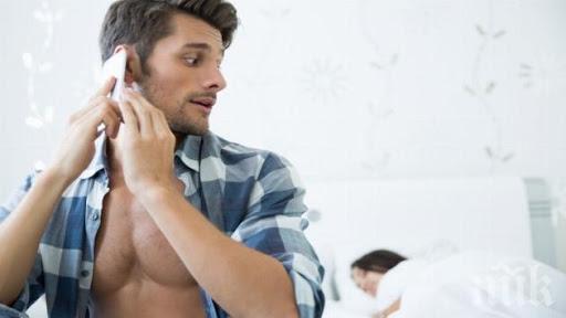 Вижте знаците, които издават кръшкачите