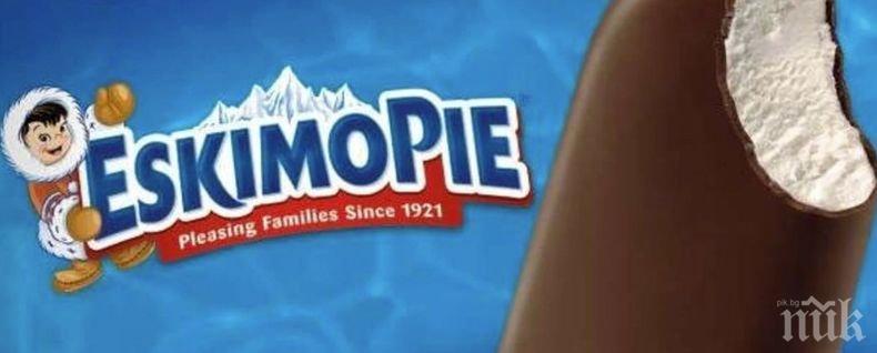 В САЩ се отказаха от името на сладоледите „Ескимо”. Ето причината