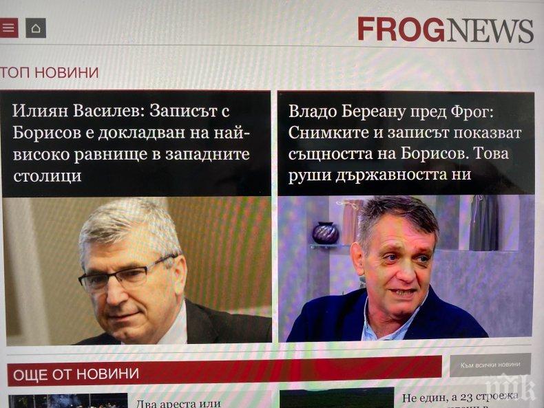 Агентите от ДС Сашо, Георгиев и Академик в атака срещу Борисов