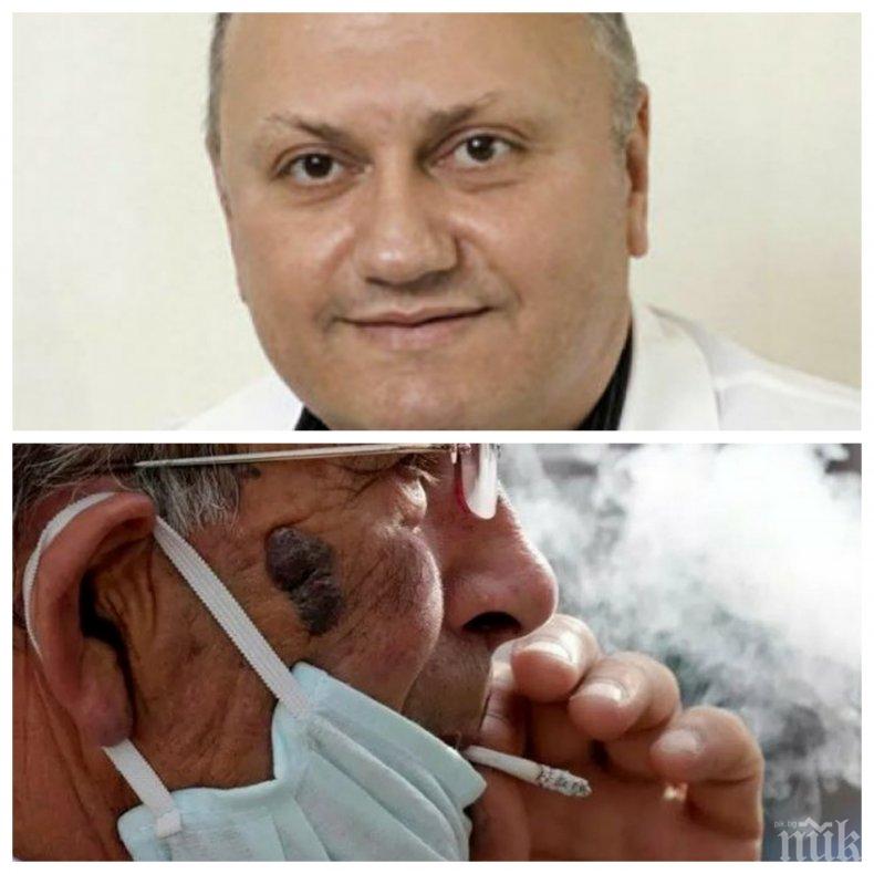 Кардиолог с лоши новини за пушачите - цигарите отварят вратата за коронавируса